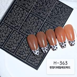 프렌치 쉐입 31번 H347 나비