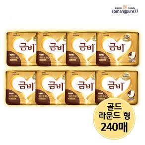 금비 남녀공용 성인 속기저귀 골드 라운드형