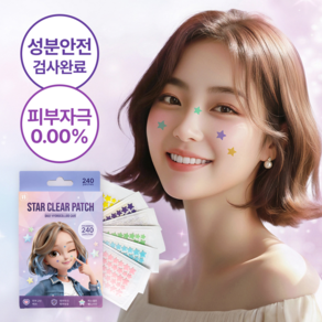 브이비랩 별 모양 아크네 여드름 스팟 케어 패치 6컬러입