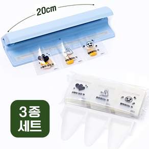 삶질향 약봉투 만들기 세트 영양제 소분 약봉지 휴대용 약포지 전용 실링기