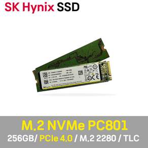 SK하이닉스 SSD 256기가 NVMe 2280