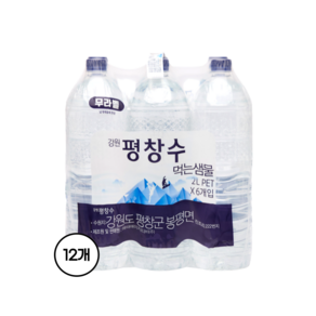 평창수 무라벨 생수 - 국산생수