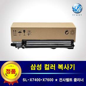 삼성 SL X7400 X7500 전사벨트 클리너 ITB 크리너 복사기용 377A