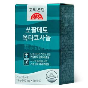 고려은단 쏘팔메토 옥타코사놀 15g