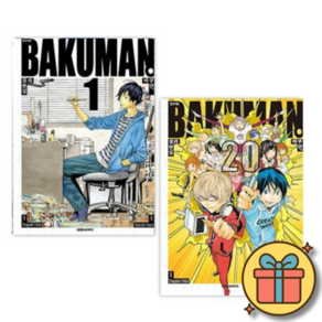 바쿠만 BAKUMAN 만화책 전권 1~20 세트 (전20권) 최신개정판