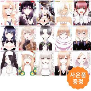 그 비스크 돌은 사랑을 한다 1~15권 세트 [전15권] + 사은품 : 비스크돌 포스터 증정