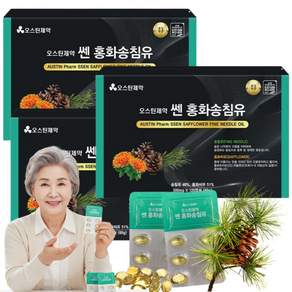솔잎 추출물 농축액 적송유 송침유 솔잎오일