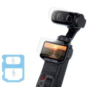 Insta360 Luna Ultra 전용 AR 저반사 증투 강화유리 렌즈액정 보호필름 부착 가이드 툴 인스타360 루나