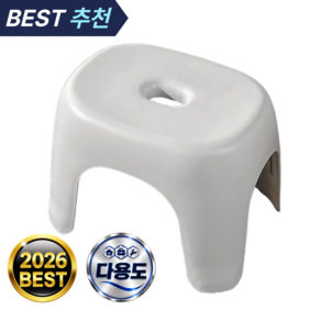 다용도 욕실 의자 보조의자 작업의자