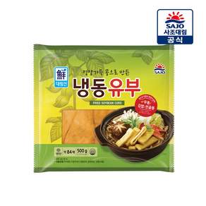 대림선 냉동유부