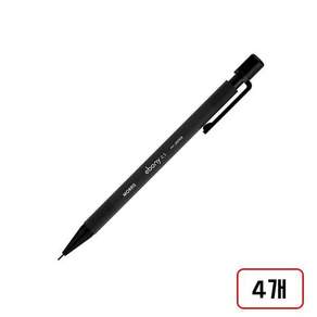 모리스 에보니샤프(0.5mm)