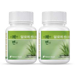 상쾌한변장 알로에센스99