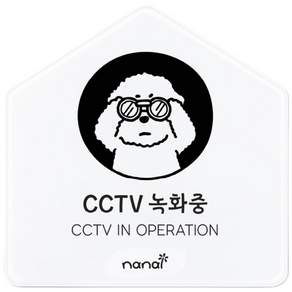 생활 표지판