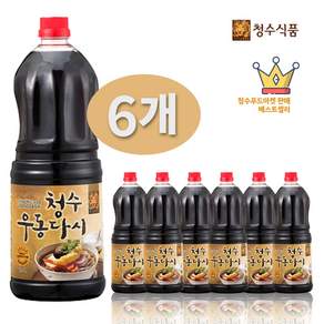 청수식품 우동다시 1.8L x 2개 3개 4개 5개 6개 7개 (국물의참맛 만능소스)
