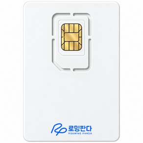 로밍판다 유럽42개국유심 5G 프랑스 독일 USIM 보다폰