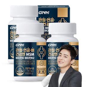 자연의품격 관절 연골 뼈건강엔 MSM 비타민D 비타민K2 영양제