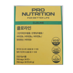 프로뉴트리션 클로라인