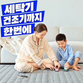 빨아쓰는 비나잇 프리미엄 온수매트 타임케어 보증제도 포함