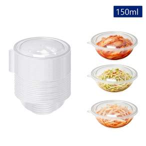 일회용 소포장 김치 반찬용 박스 150ml 그릇/200ml 그릇 투명 뚜껑 포함 가정용배달용 판매 포장 반찬용 박스