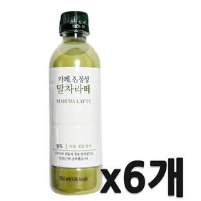 카페진정성 말차라떼