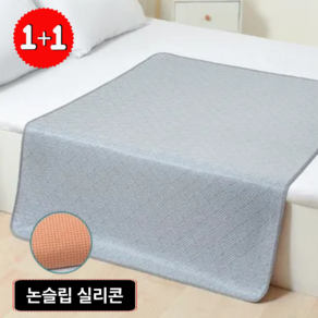 비플러스 논슬립 어르신 환자용 방수패드