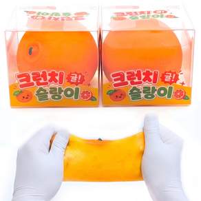 세진 상큼한 귤 크런치 슬랑이 말랑이 스퀴시 작고 귀여운 말랑 슬랑이