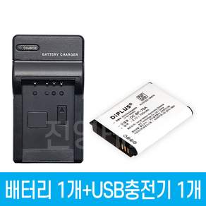 디아이플러스 삼성 BP-70A 호환배터리 1개 + 충전기 1개 셋트