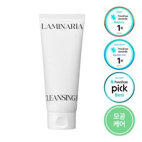 션리 다시마 앰플 클렌징폼 모공 딥클렌징 저자극