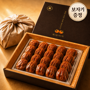 귀한분께 드리는 프리미엄 반건시 곶감선물세트