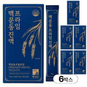 국산 볶은 맥문동 진액 100% 볶음