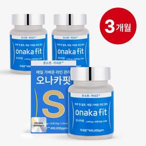 혼소겐 오나카핏 카네로 프리미엄 솔루션