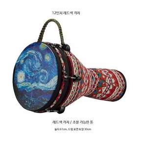 아프리카 전통 젬베 드럼 휴대용 가죽 타악기 악기 가방 케이스 포함