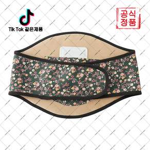 amamh-61 cocol-327 홈슬립 데론 허리밴드 벨크로 바람차단 보온 가정 에어컨용 (오비트플로우 유한회사 Co. Ltd.)