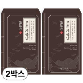 청본원 본초자음단 칡 백수오