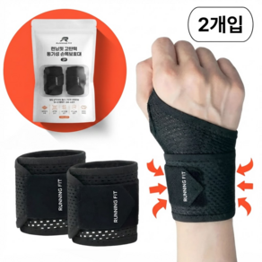 런닝핏 바른손목연구소 손목보호대 헬스 스포츠 여성 남자