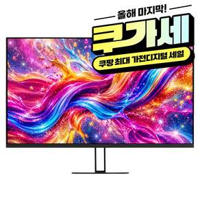 크로스오버 27인치 FHD 200Hz Fast IPS Ai 게이밍 초광색역 DCI-P3 101% 밝기 400nit sRGB 142% 모니터 (27FGi9)