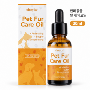 반려동물 피모 케어 오일 강아지 고양이 그루밍 털관리 30ml