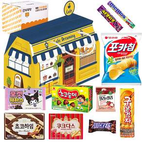화이트 데이 나만의카페 10종 과자선물세트 포카칩 초코송이 쵸코하임 후레쉬베리 포켓하우스 새콤달콤 왕꿈틀이 엠앤엠즈 멘토스