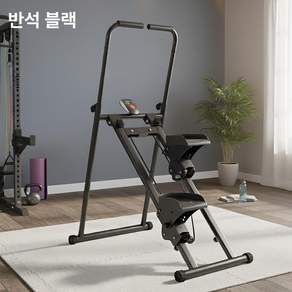 다기능 가정용 계단 오르기 운동기구 접이식 실내 유산소 운동 기구 고정식 런닝머신 스텝퍼.