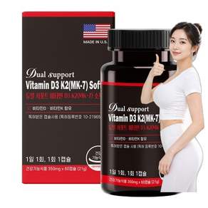 비타민D 서포트 비타민3 2 7 소프트젤 350mg 뼈건강 활력관리 홈쇼핑