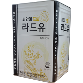 씨와이프로 프로라드유/식용돈지