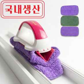 짱이네 올인원 먼지떨이 먼지제거기 창틀 청소