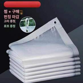 차량용 투명 방수포 천 덮개 중형창 방수 비 천막 PVC