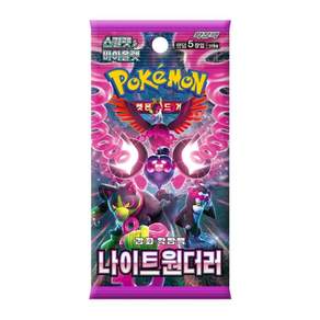 포켓몬카드 나이트원더러 10팩