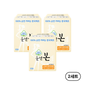 순면본 생리대 울트라 날개형