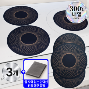 마요른 300도 내열 실리콘 인덕션 보호매트 스크래치방지