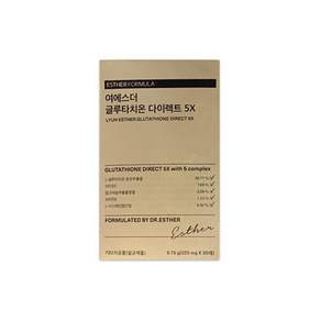여에스더 글루타치온 다이렉트 필름 5X 30매 1박스 피부관리 점막 섭취 563715