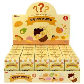 iiGEN 베이크샵 말랑모찌