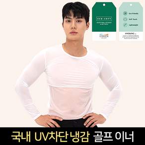 남성 골프웨어 상의 냉감 골프 이너웨어 티셔츠 국내생산 펜즈데이