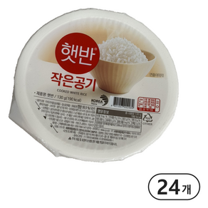 CJ)작은햇반
